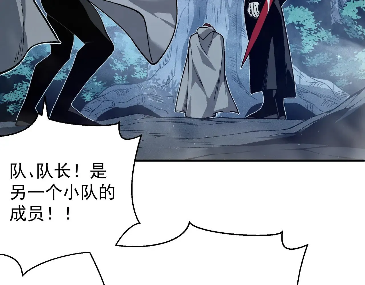第82话 恐怖的幻术36