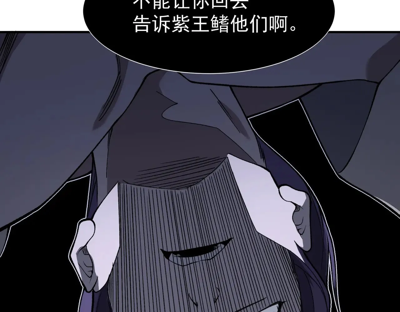 第69话  再次出现的王144