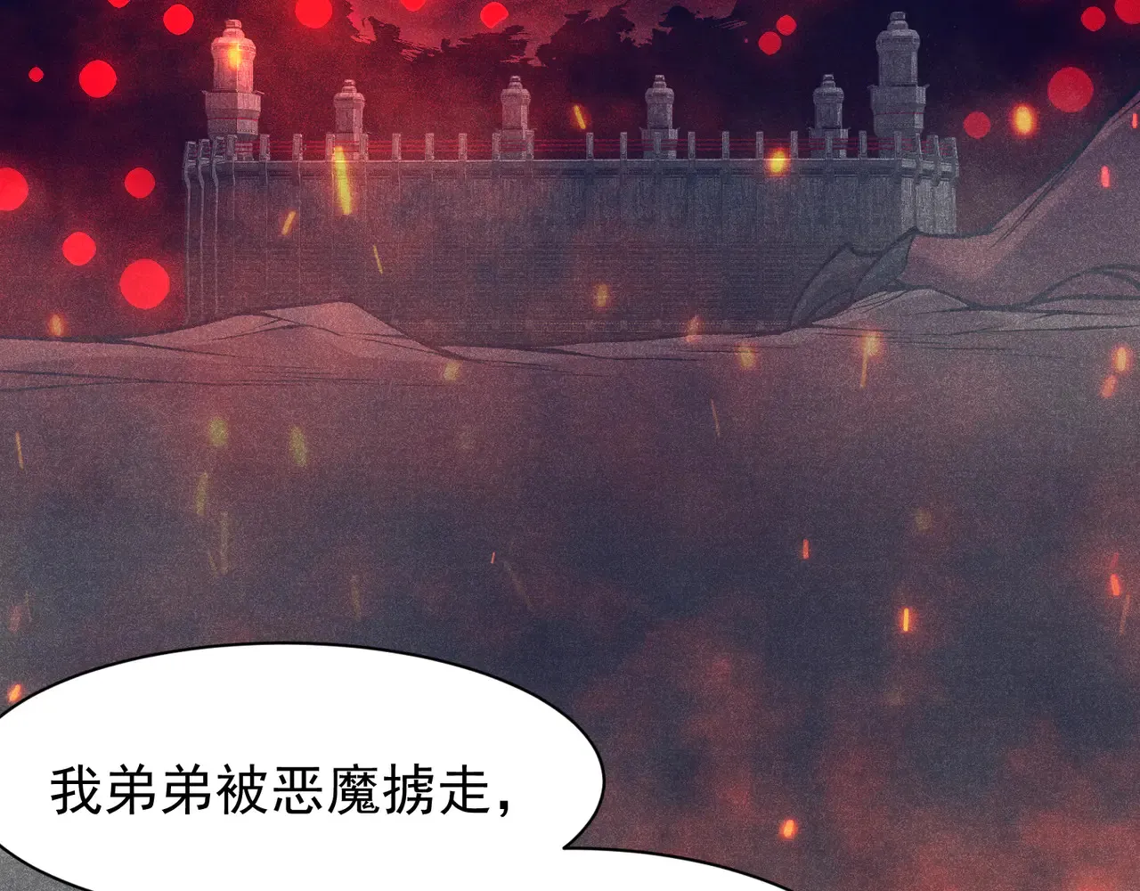 第75话 随时都可以回来96
