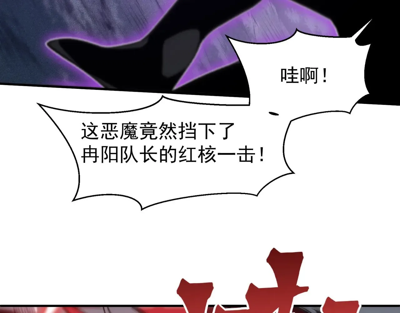 第83话  天克幻术27