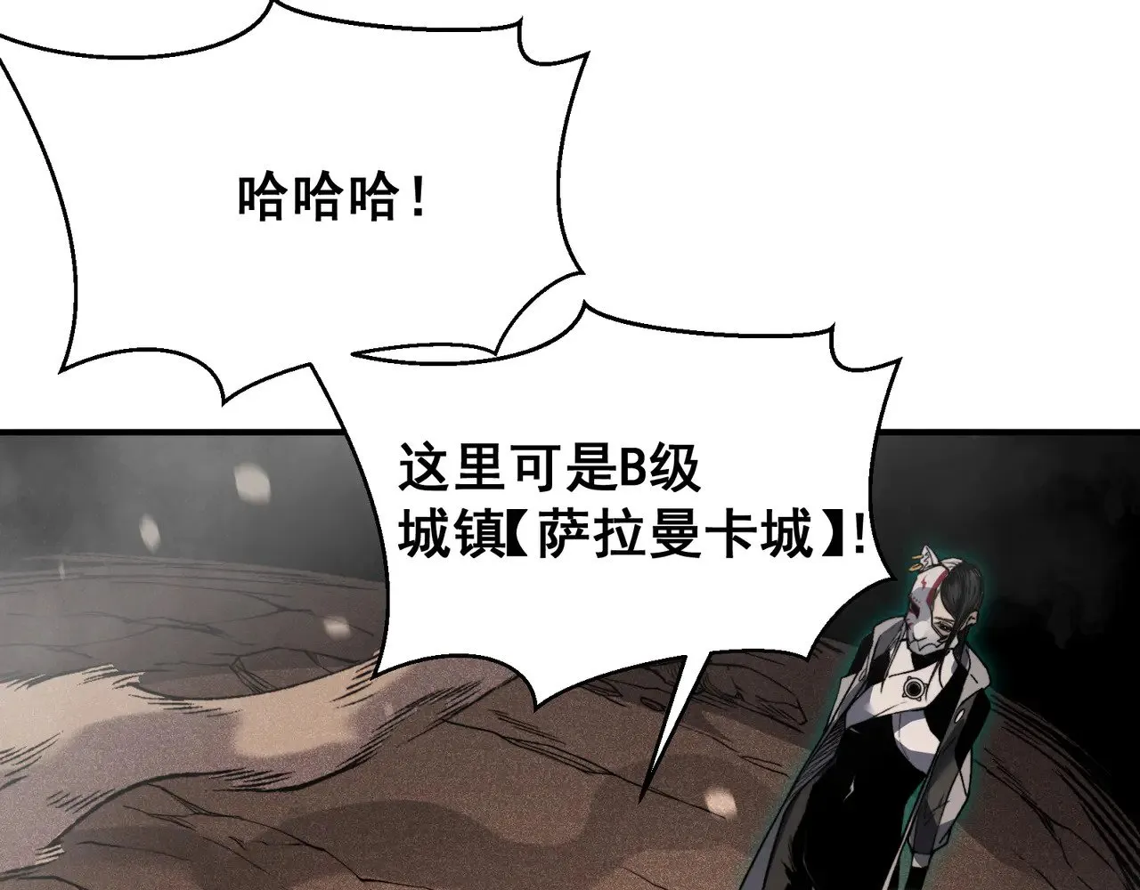 第65话 戛然而止的擂台战斗！80