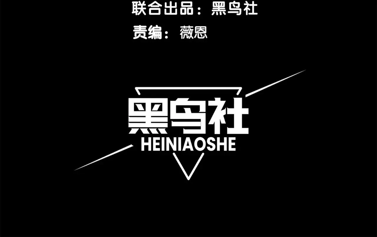 第83话  天克幻术12