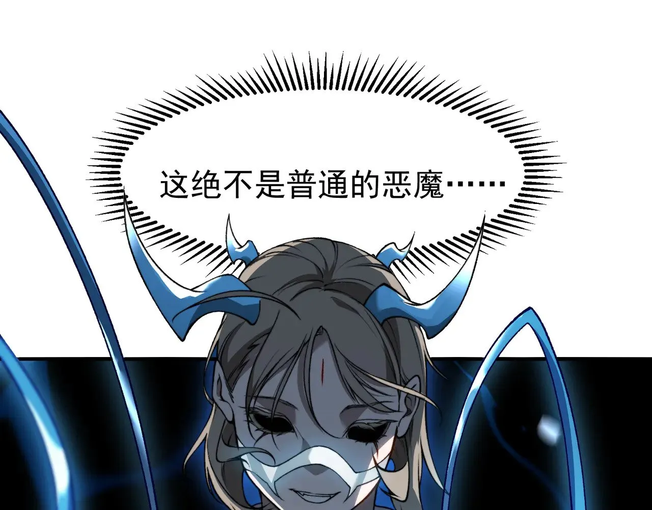 第65话 戛然而止的擂台战斗！142