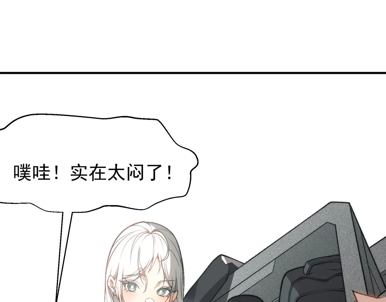 第75话 随时都可以回来149