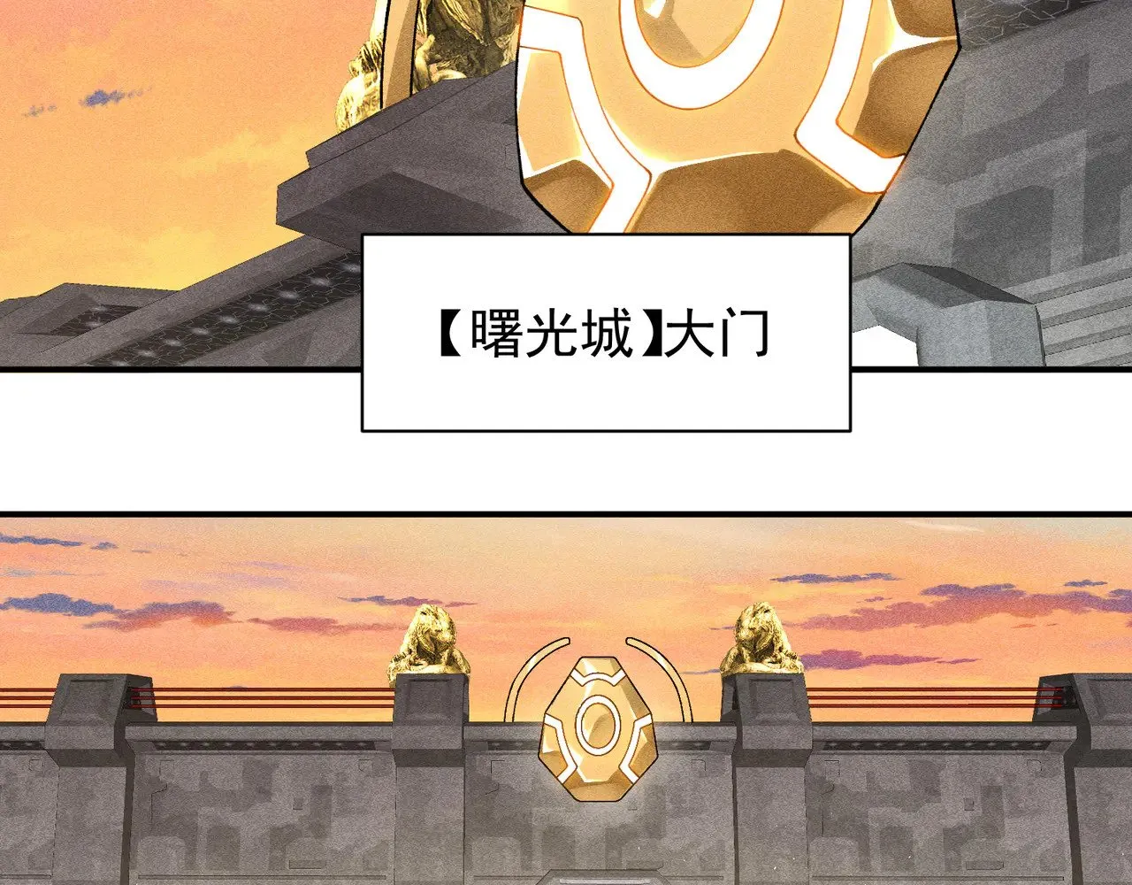 第76话 出现在副驾驶的赤王鳍135