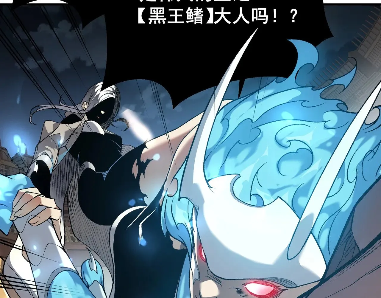 第67话 恐怖的实力！93