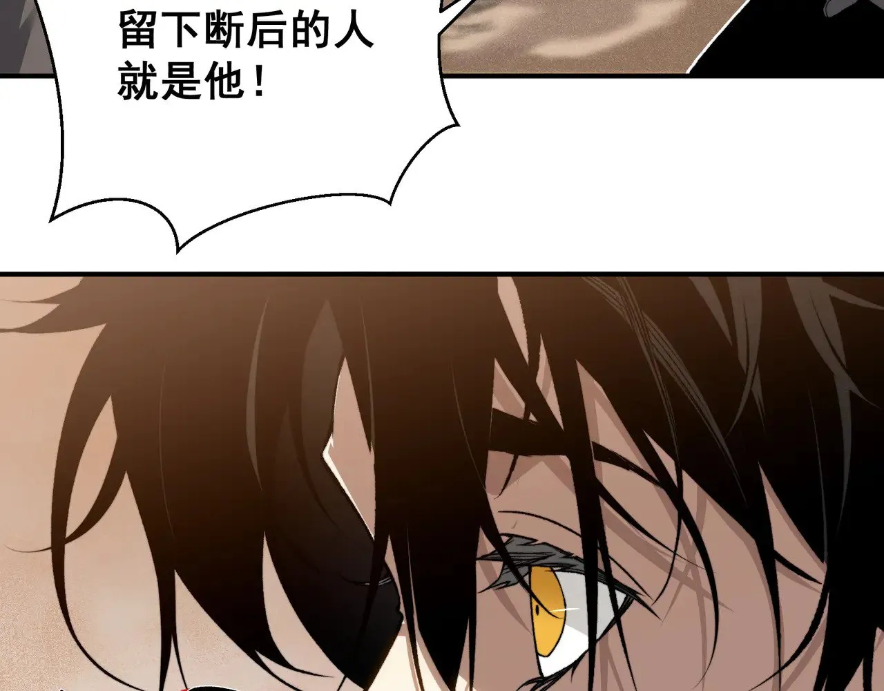 第79话 一个人的实力69