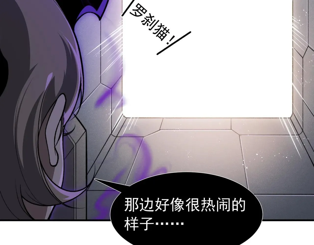 第64话 危机！158