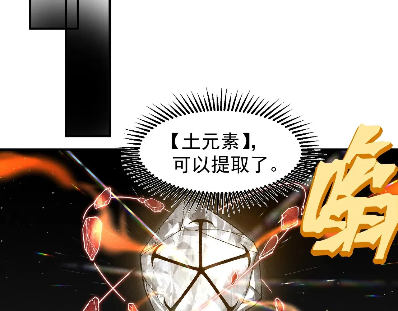 第69话  再次出现的王19