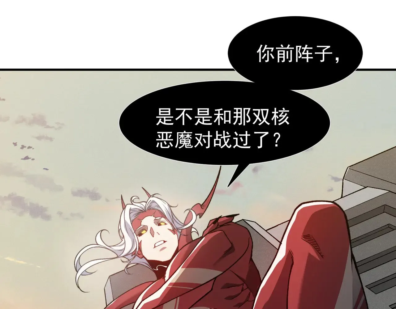 第77话 讨伐计划！33