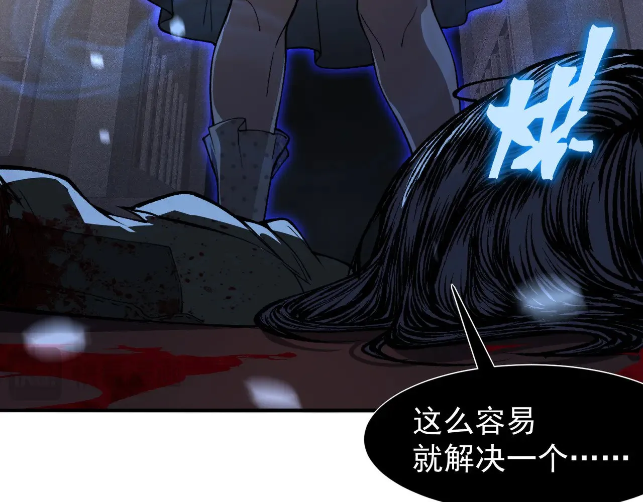 第65话 戛然而止的擂台战斗！126