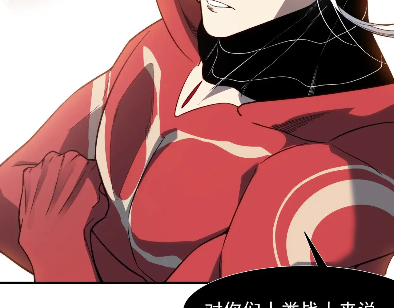 第77话 讨伐计划！48