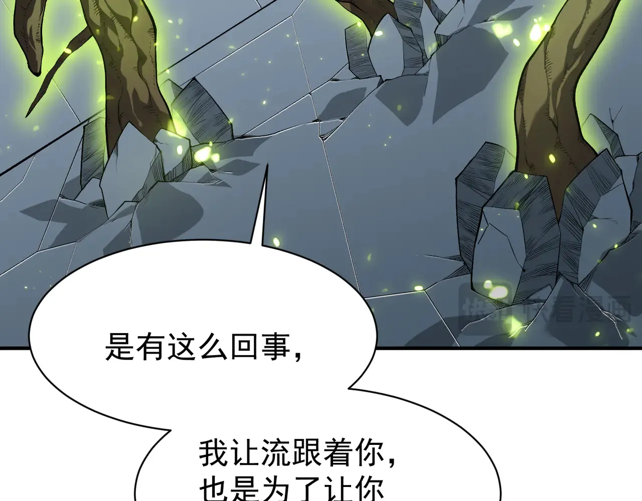 第75话 随时都可以回来56