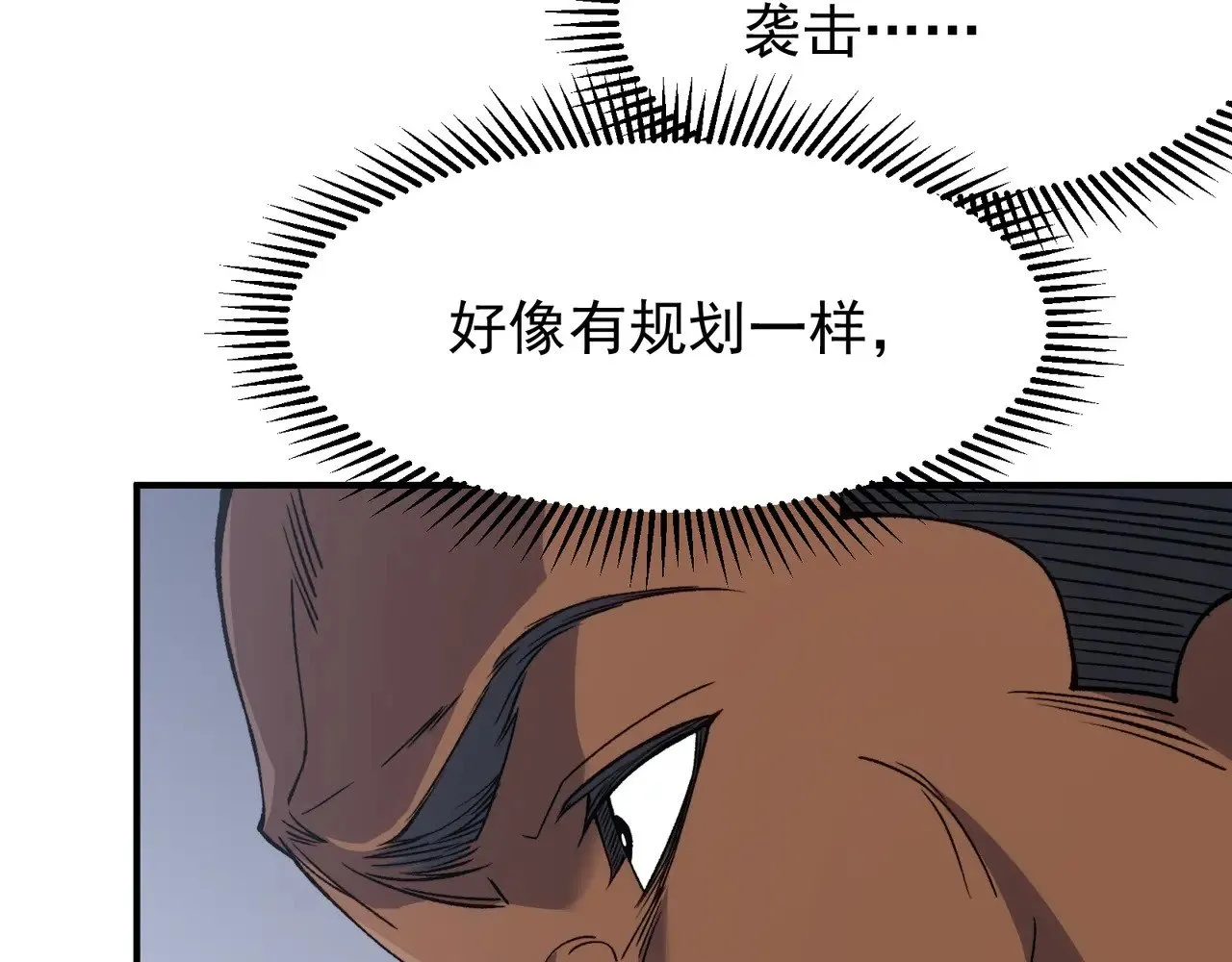 第73话 再次见面！20