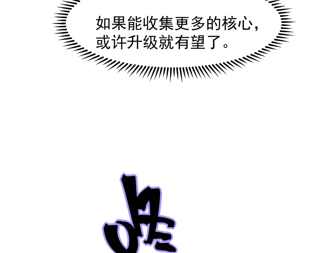 第75话 随时都可以回来144