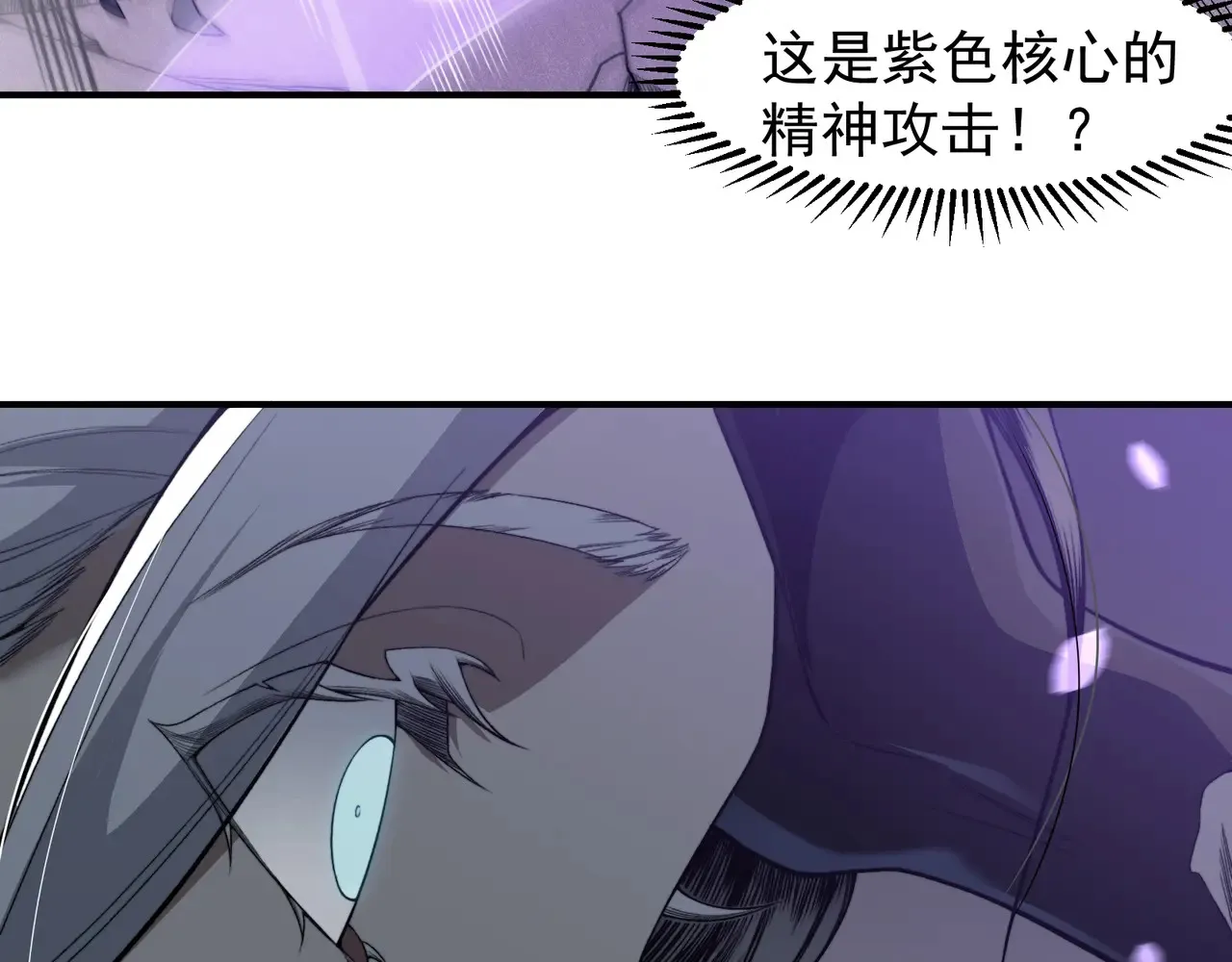 第67话 恐怖的实力！112