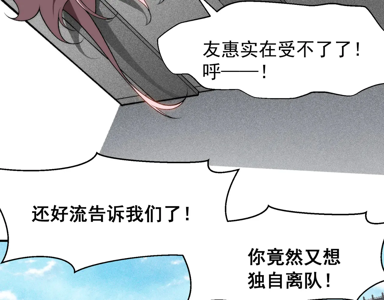 第75话 随时都可以回来152