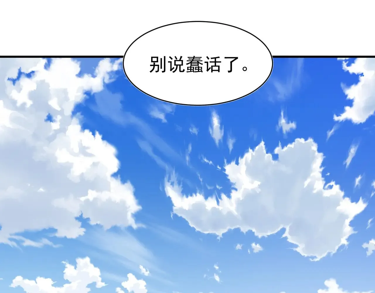 第73话 再次见面！31