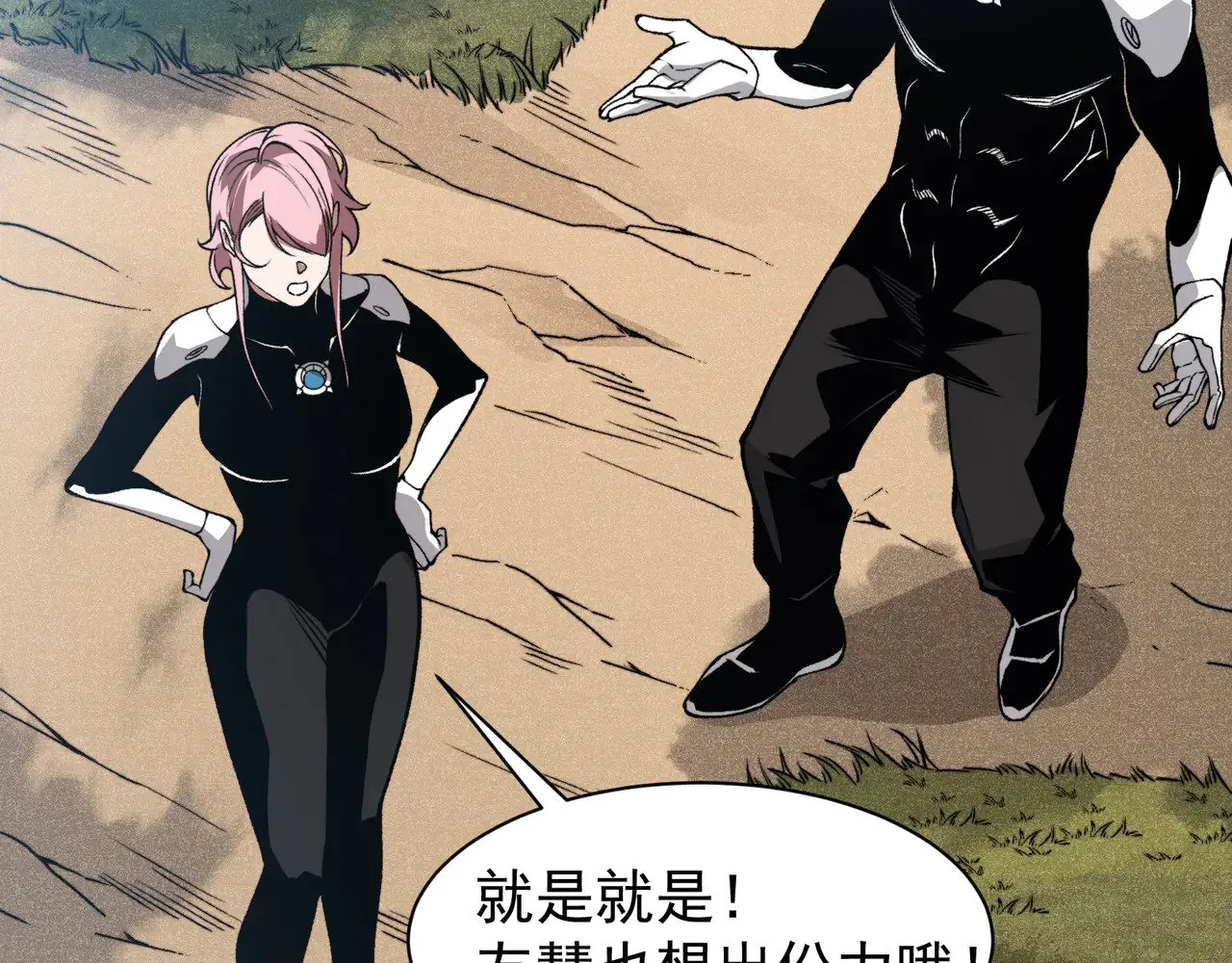 第76话 出现在副驾驶的赤王鳍33