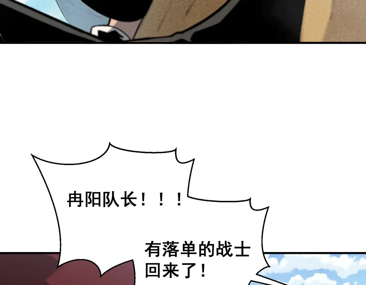 第79话 一个人的实力26