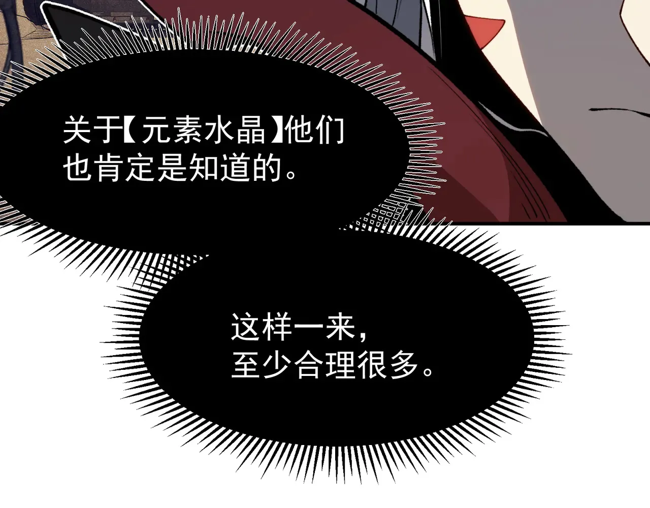 第75话 随时都可以回来66