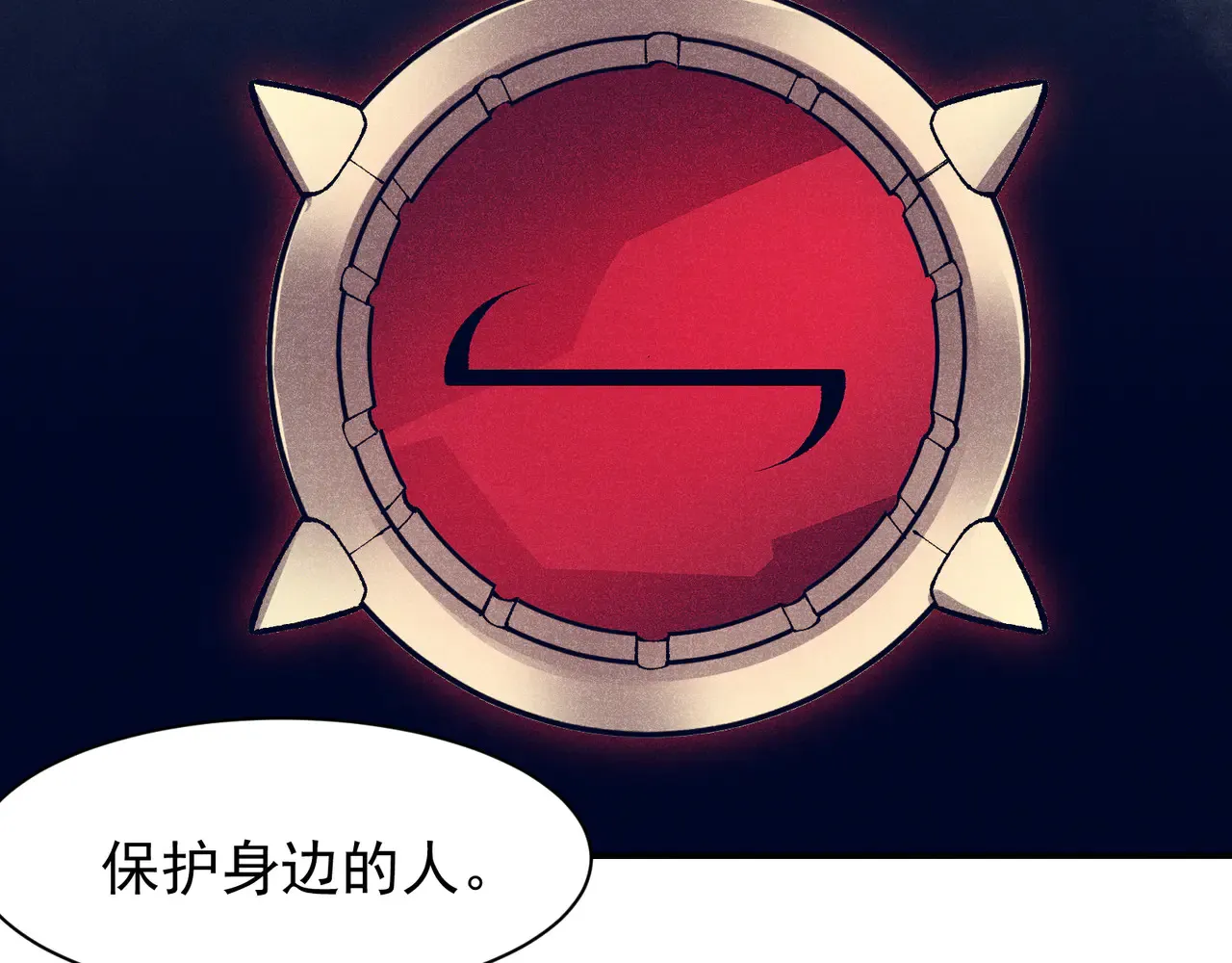 第75话 随时都可以回来99