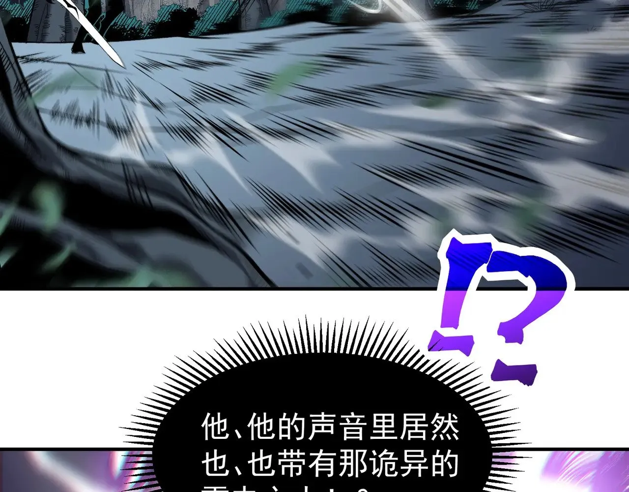 第83话  天克幻术62