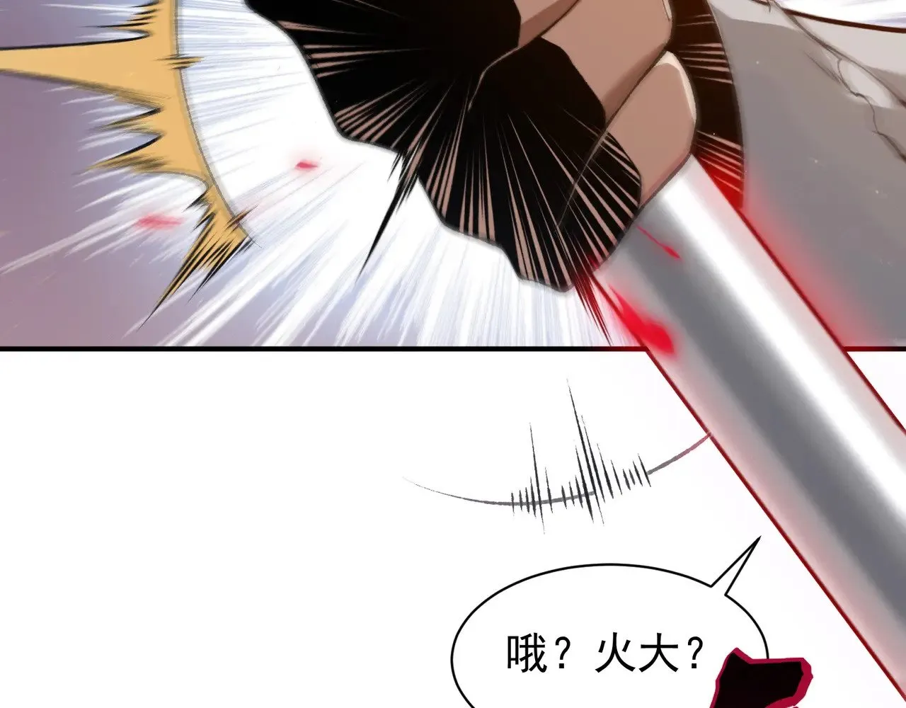 第64话 危机！21