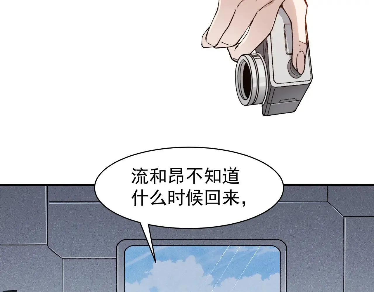第73话 再次见面！130