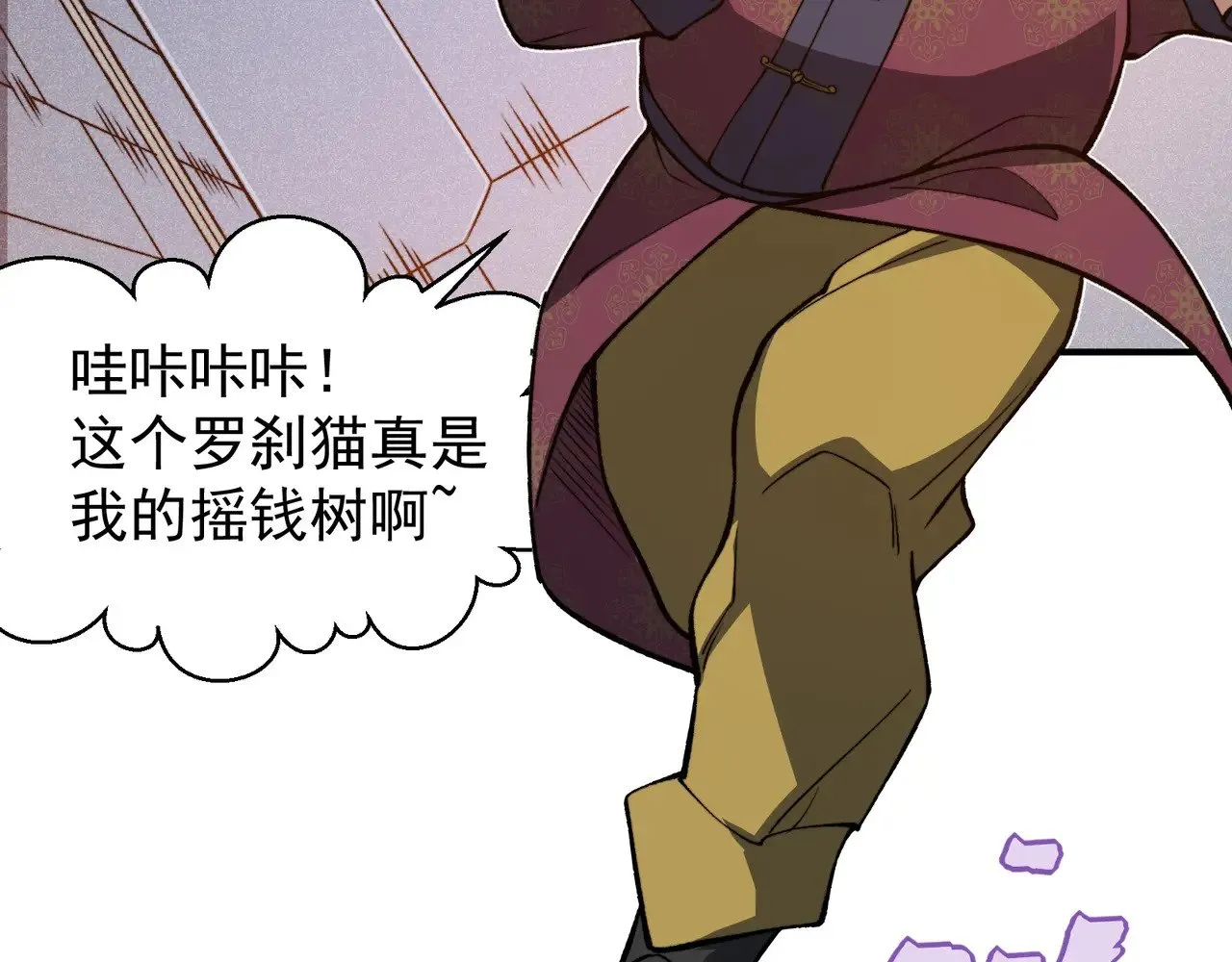第64话 危机！139