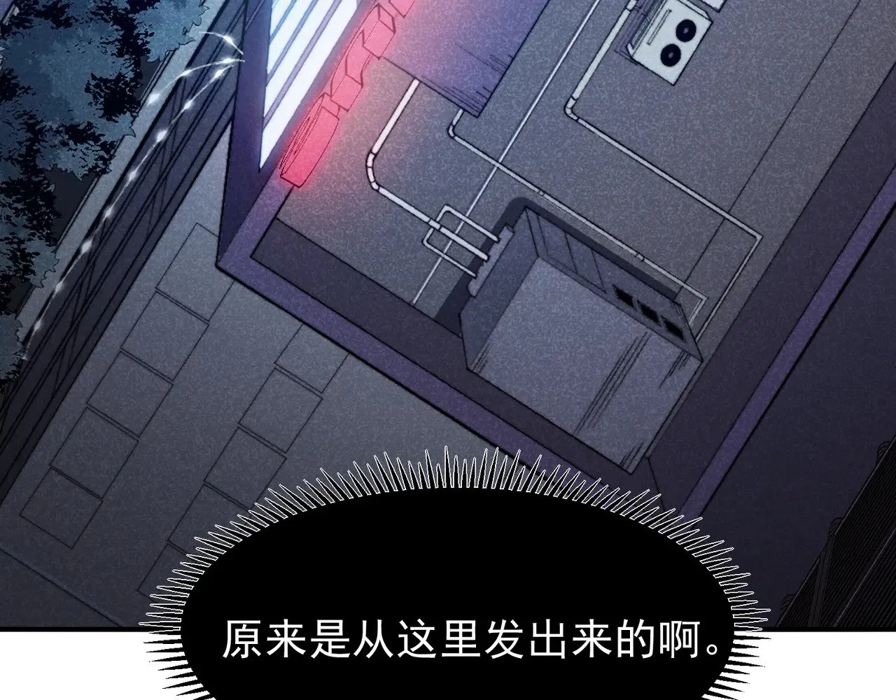 第68话 你的力量取决 于你的觉悟148