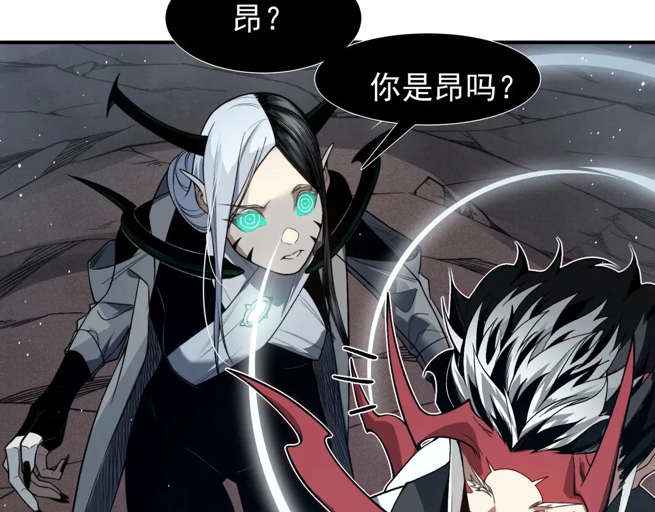 第71话 雷电与空间的结合！？17