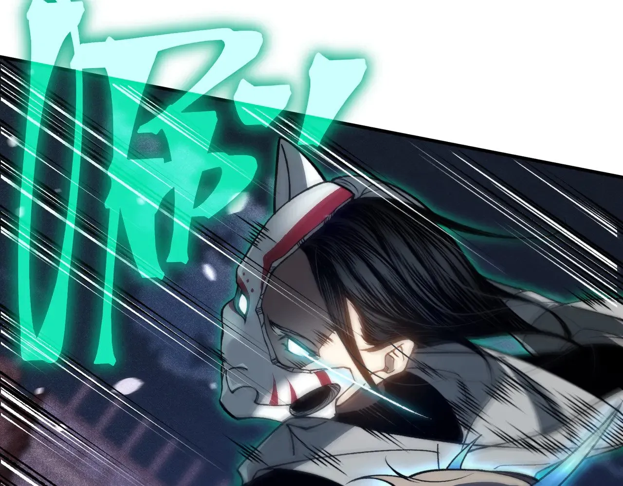 第66话 高级恶魔？！116