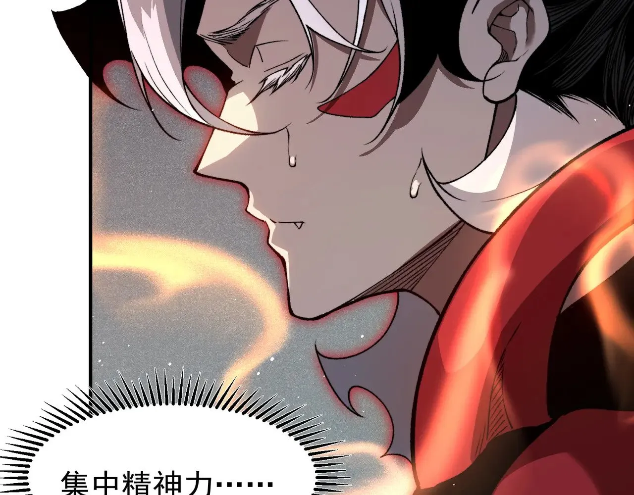 第69话  再次出现的王73