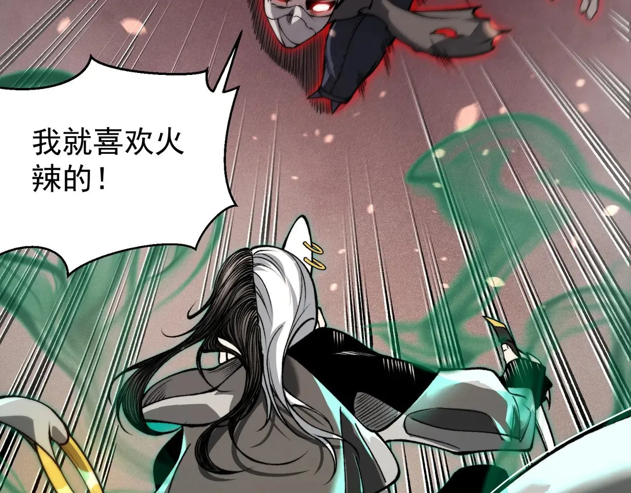 第64话 危机！23
