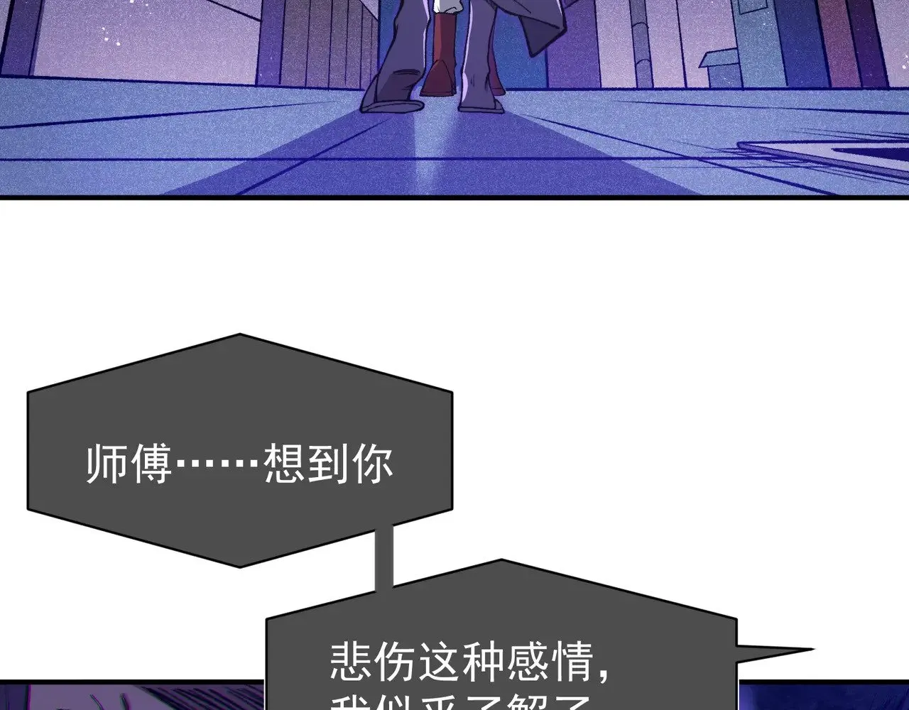 第73话 再次见面！76