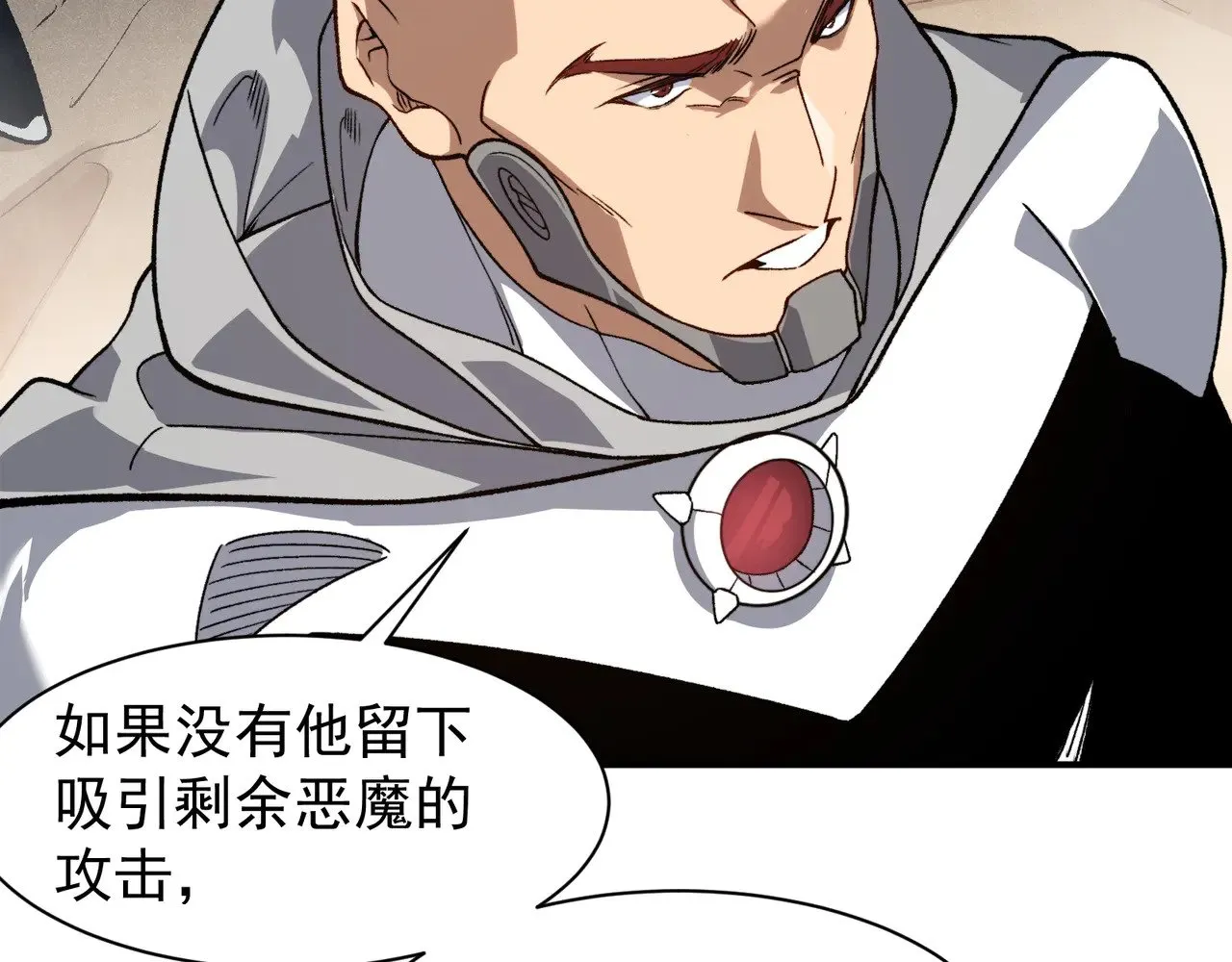 第79话 一个人的实力47