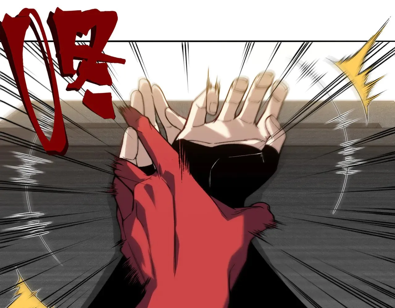第77话 讨伐计划！73