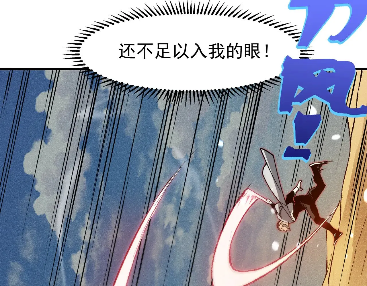 第78话 找回失踪人员96