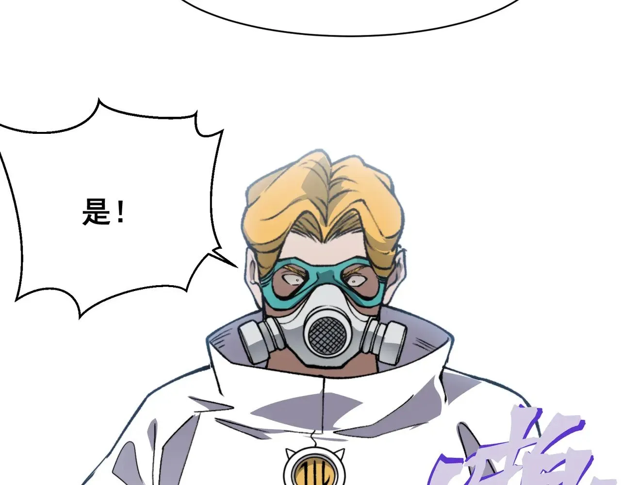 第73话 再次见面！16