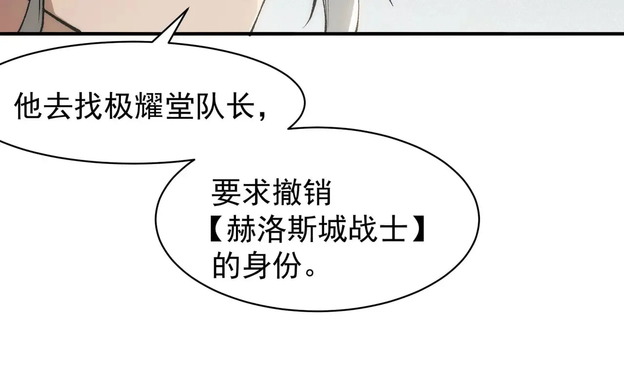 第73话 再次见面！150