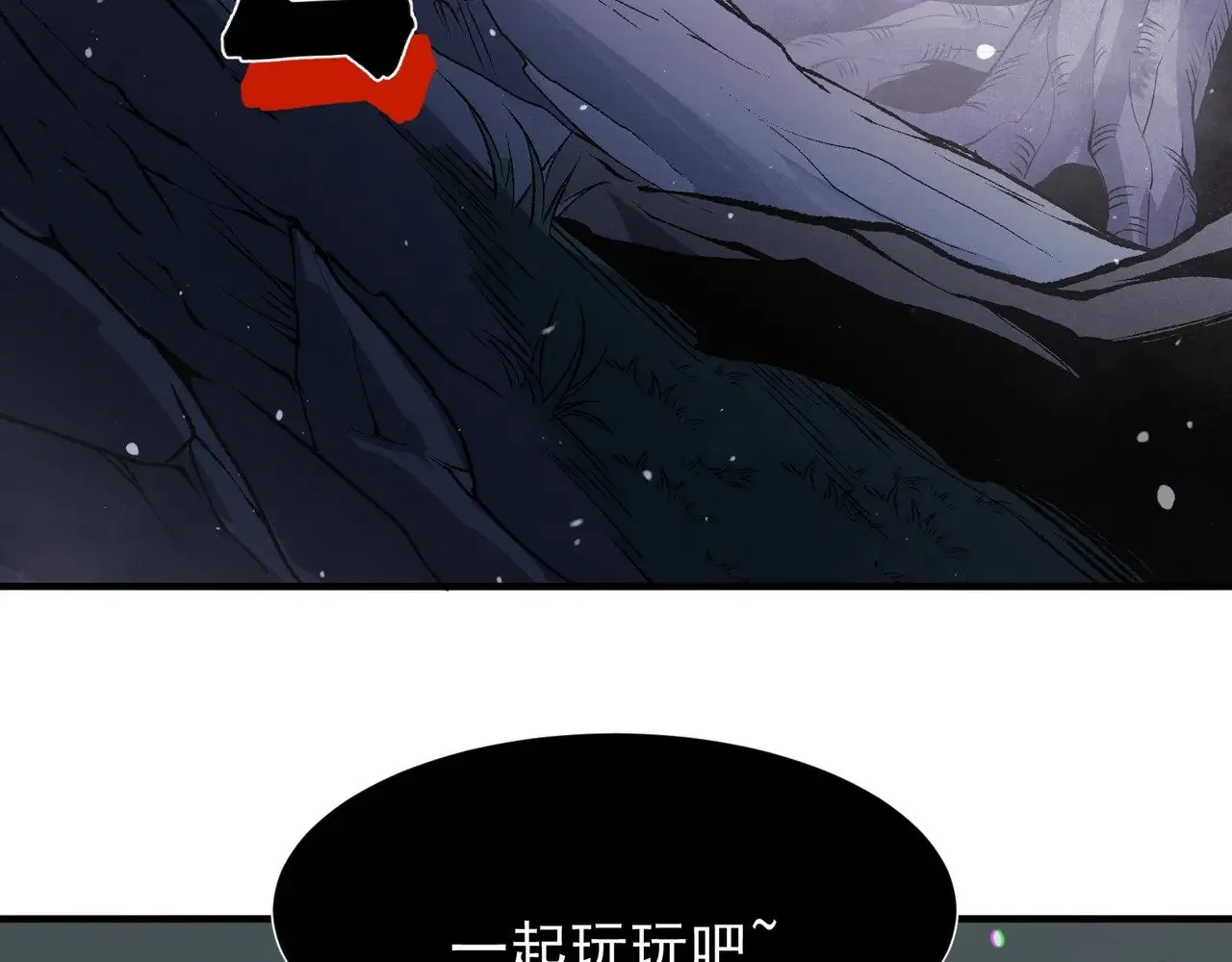 第81话 昂的破幻之法37