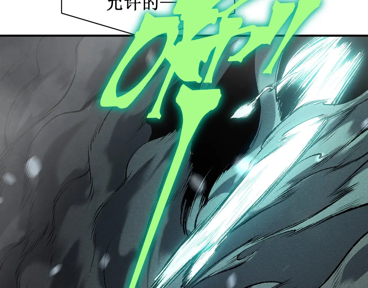 第61话 紫色眼瞳的青年137