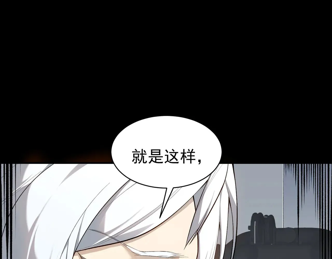 第74话 你们还是一起上吧！84