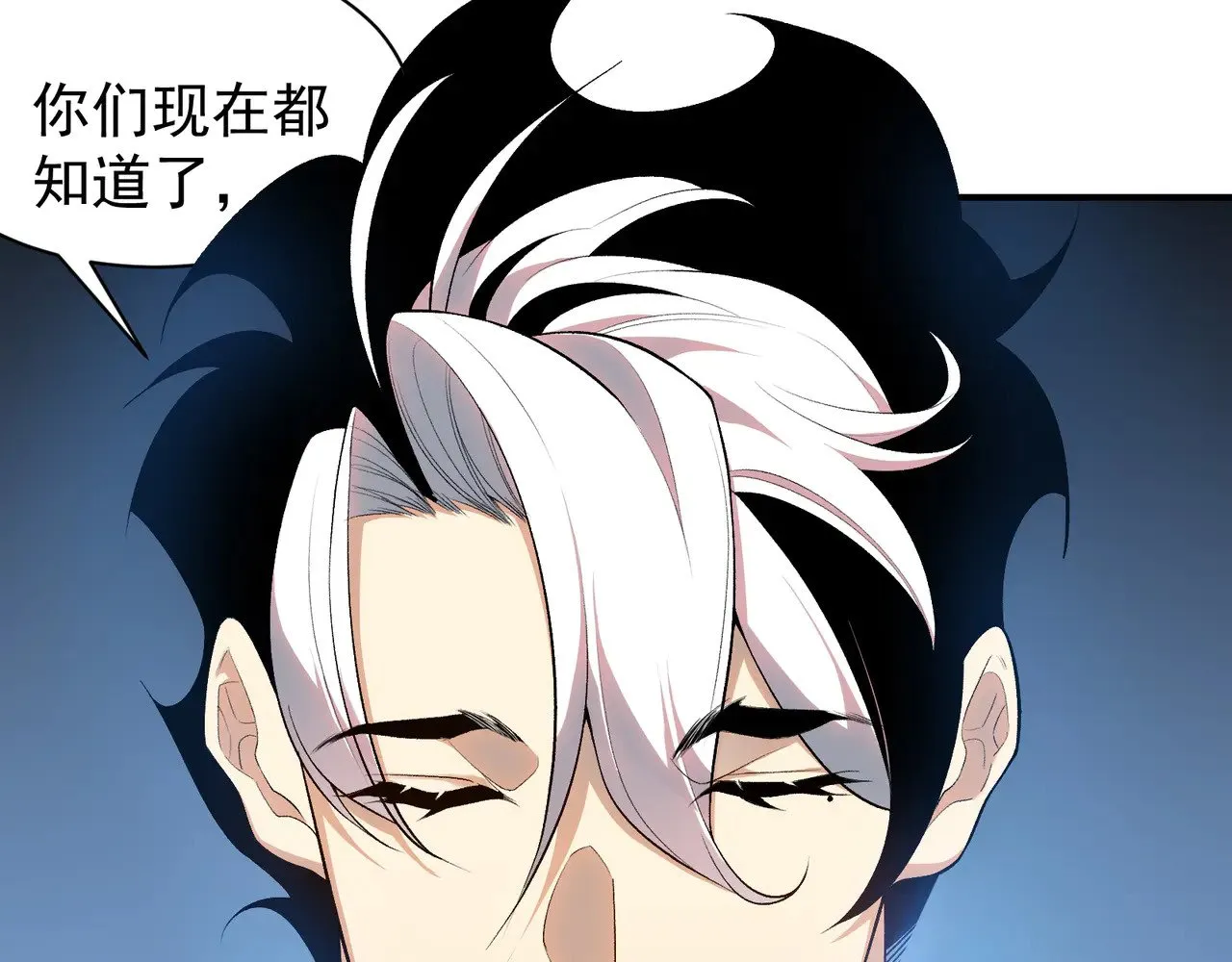 第76话 出现在副驾驶的赤王鳍49