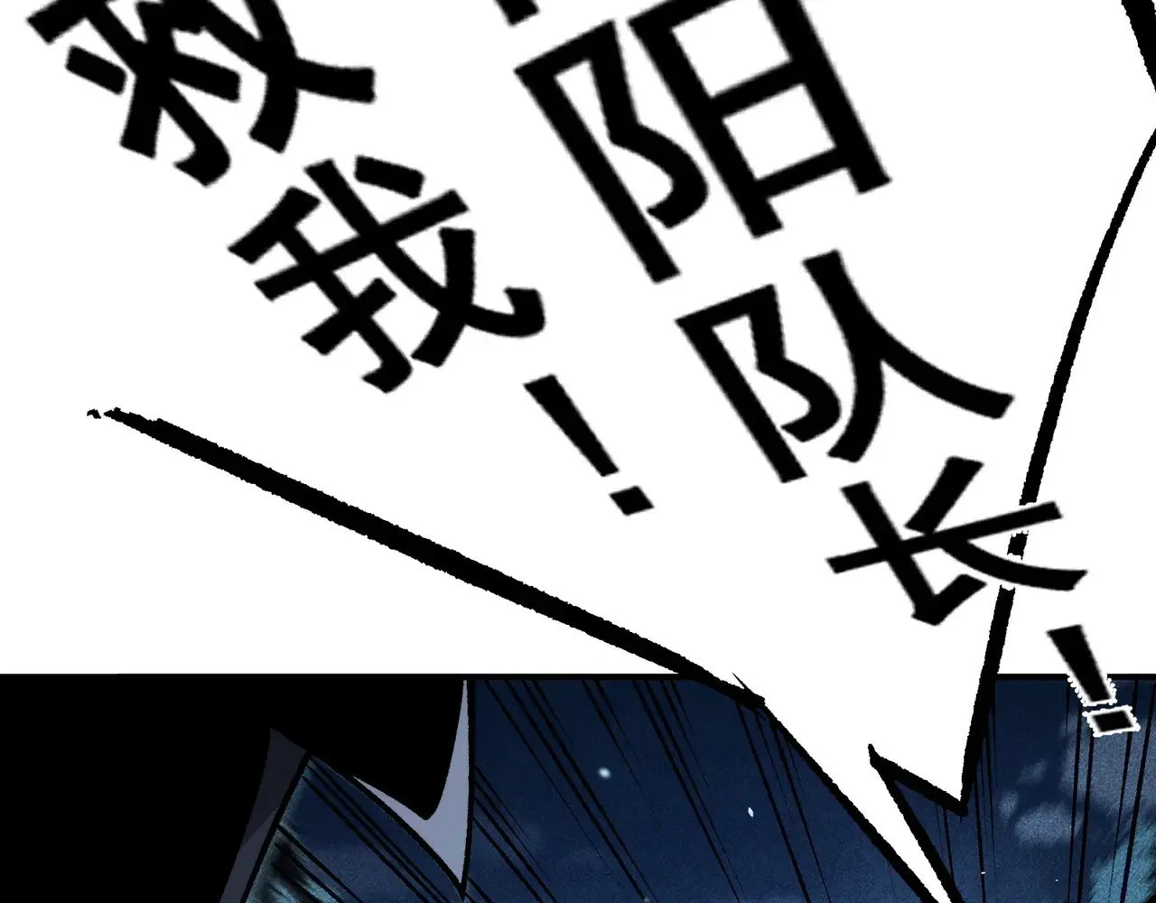 第81话 昂的破幻之法125