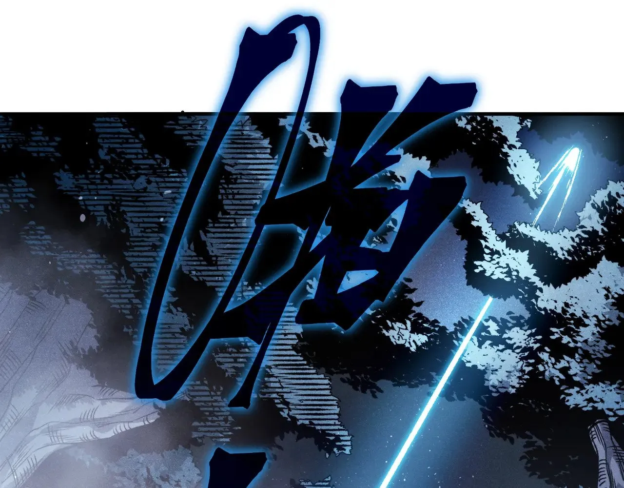 第81话 昂的破幻之法16