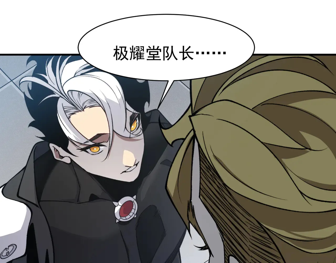 第75话 随时都可以回来91