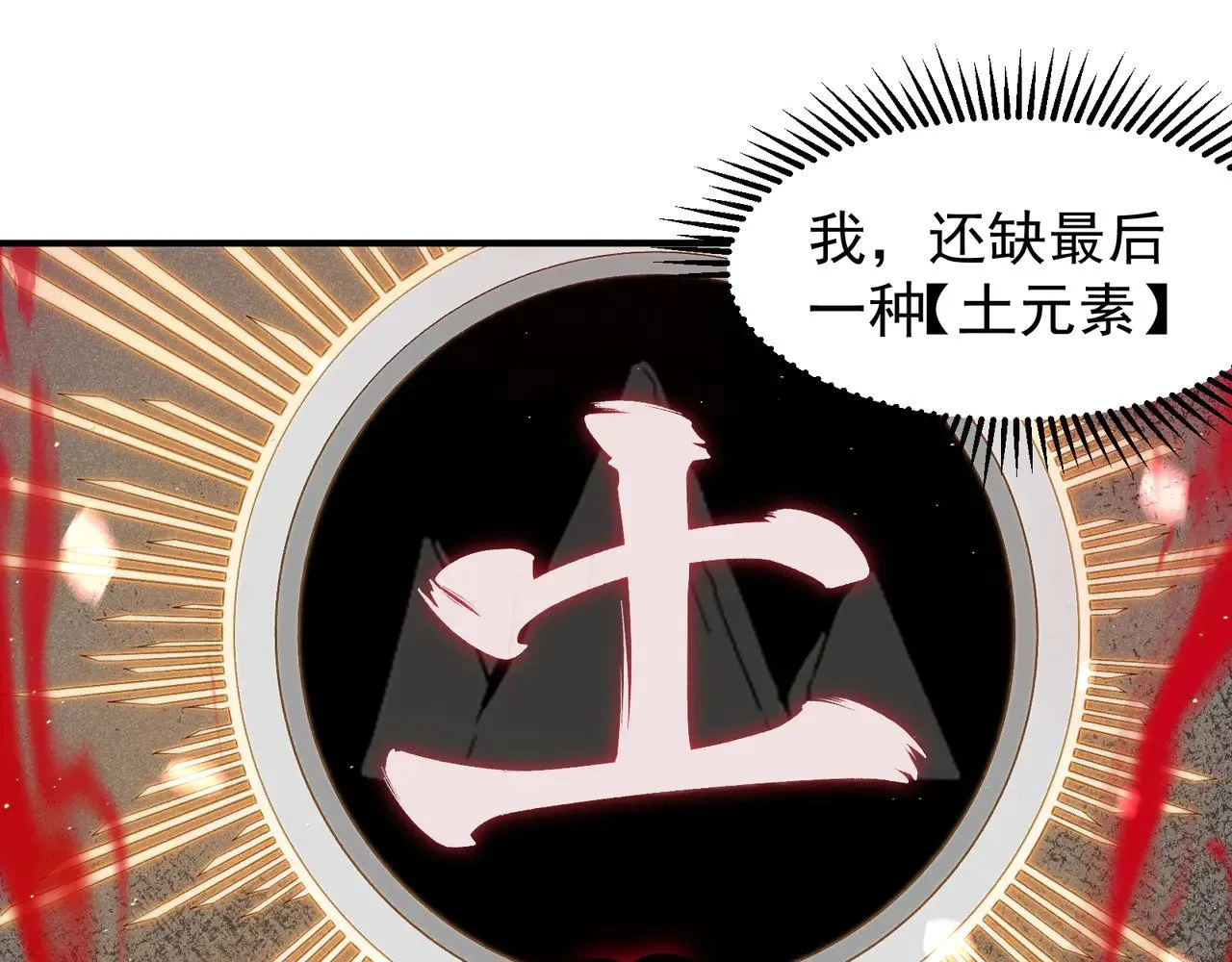 第62话 危机迫近！100