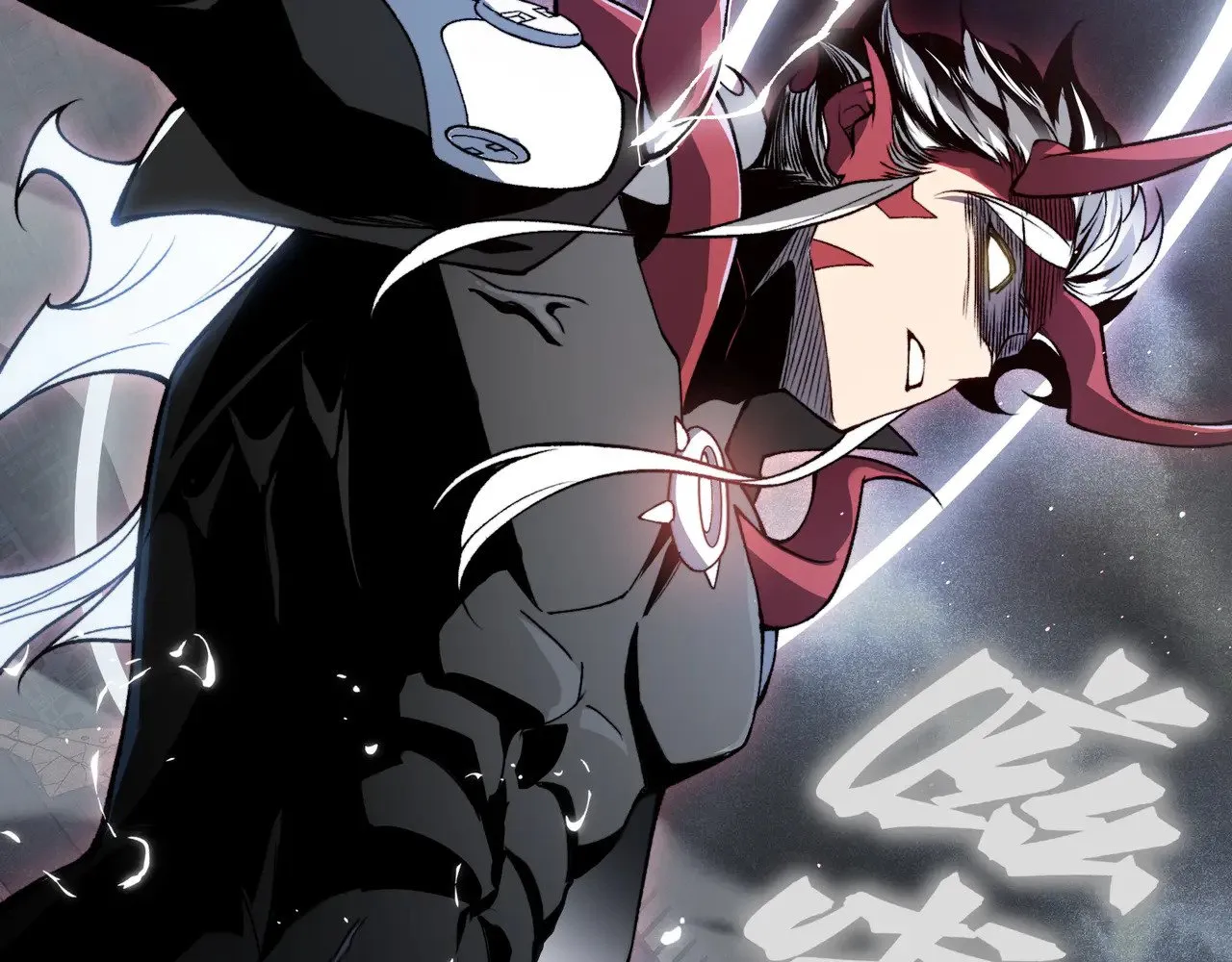 第71话 雷电与空间的结合！？39